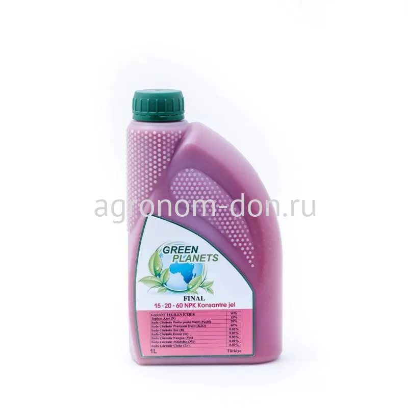 Грин Планетс Финал 15-20-60 Грин Планетс Финал 15-20-60
